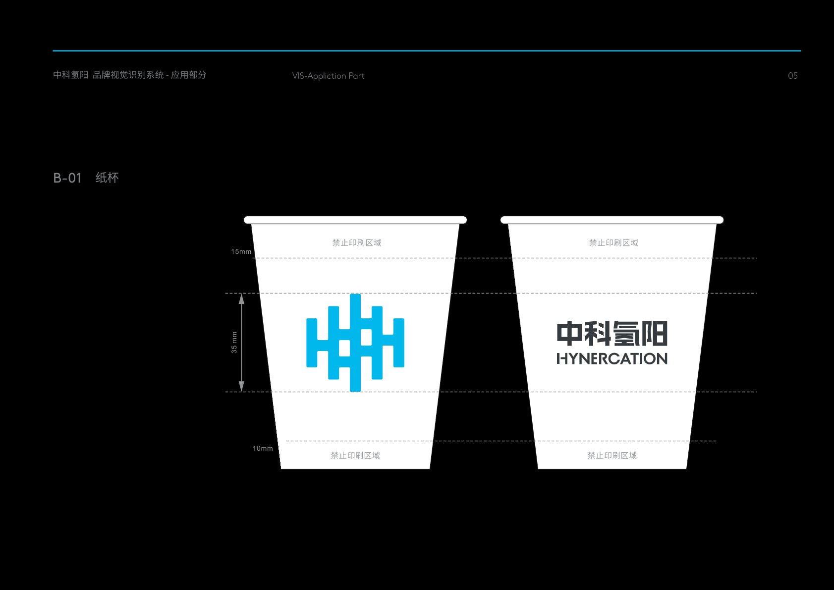 南和县VI设计公司